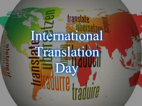 You are currently viewing World Translation Day: Connecting Cultures through Language