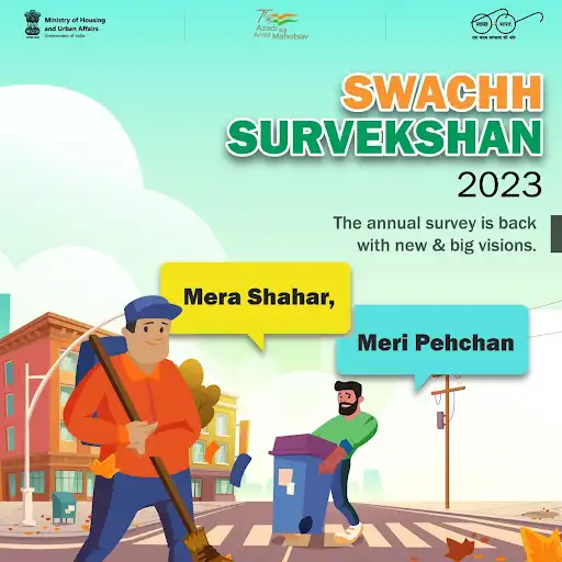 You are currently viewing Swachh Bharat Abhiyan 2023
