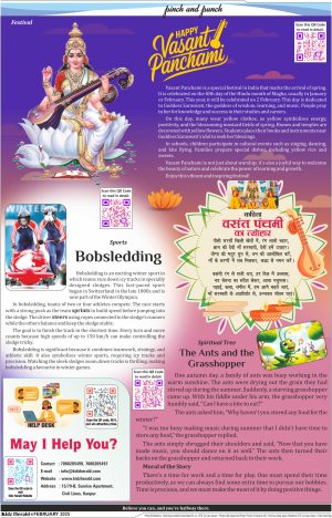 New Kidz Herald Newspaper