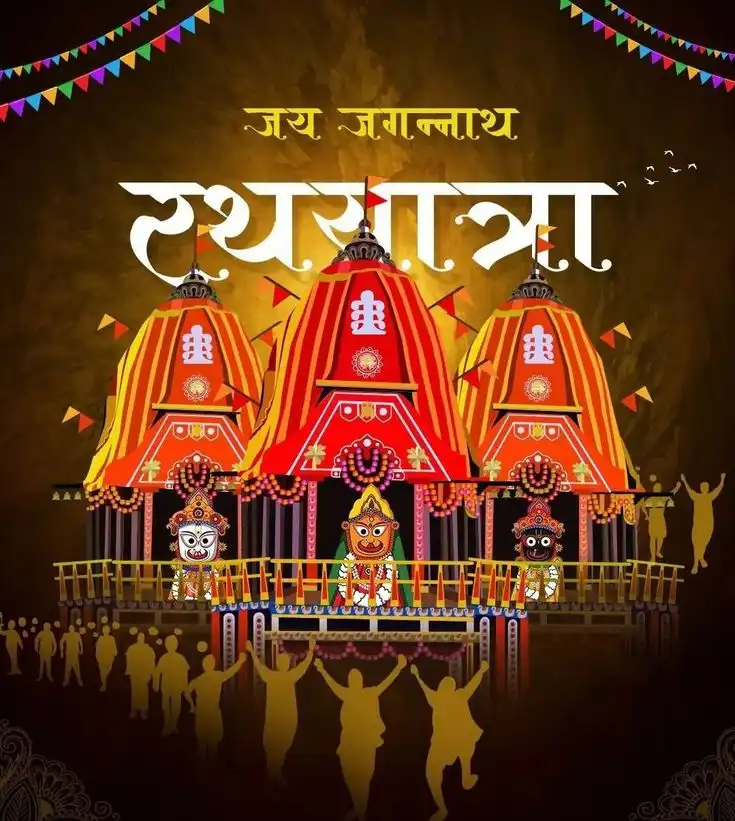 You are currently viewing Jagannath Rath Yatra 2024: A Colourful Journey of Faith